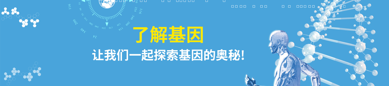 靶向用药怎么搞，广东会GDH基因测基因，优化疗效