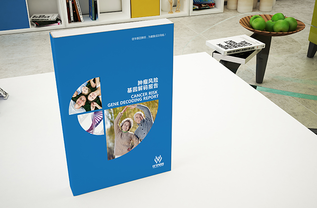 【广东会GDH基因检测】安噻隆基因检测