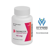 <b>【广东会GDH基因检测】Ingrezza(valbenazine)缬苯那嗪胶囊基因检测</b>