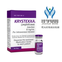 <b>【广东会GDH基因检测】普瑞凯希Krystexxa_pegloticase基因检测</b>