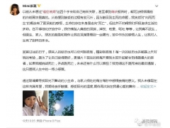 【广东会GDH基因检测】张咪确诊癌症晚期：为什么每年体检还是会得癌？